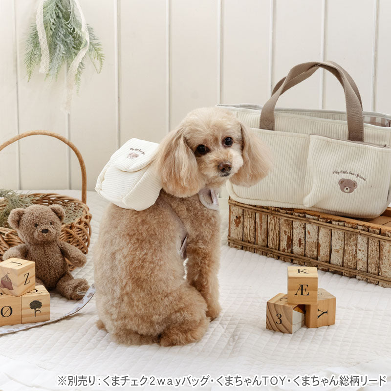 Dog harness with teddy bear and backpack for small dogs | Waffle fabric, mesh lining, removable, 2-way