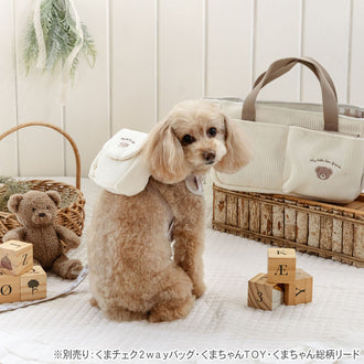 Dog harness with teddy bear and backpack for small dogs | Waffle fabric, mesh lining, removable, 2-way