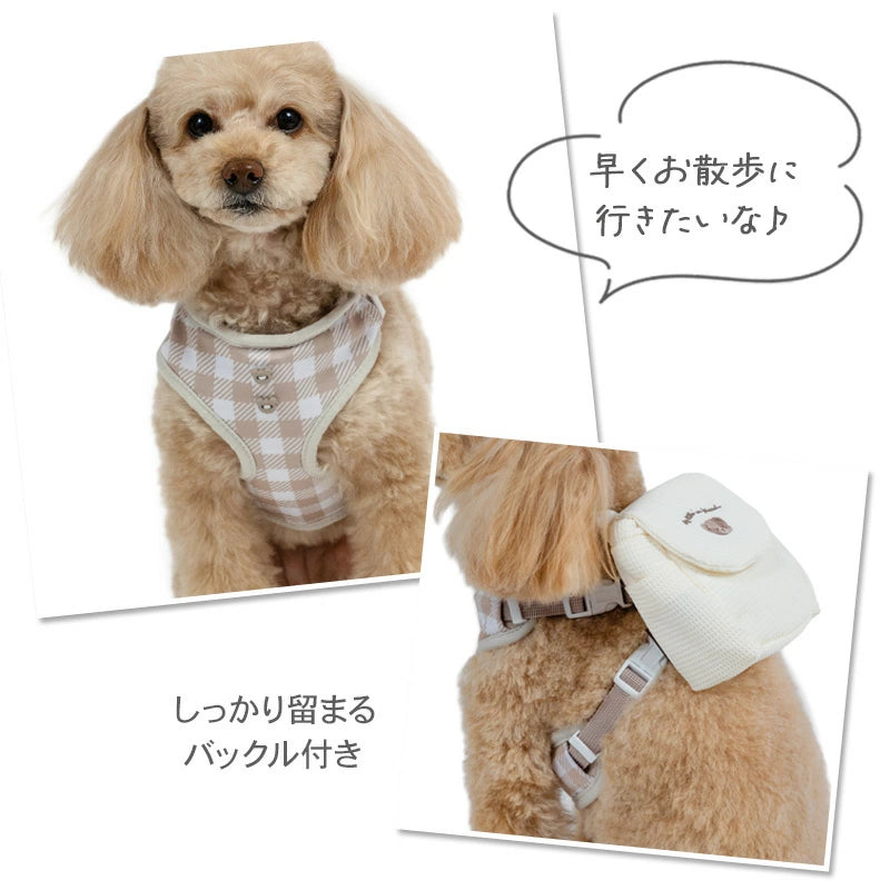 Dog harness with teddy bear and backpack for small dogs | Waffle fabric, mesh lining, removable, 2-way