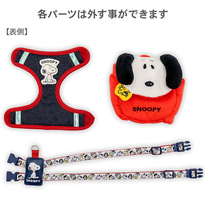 Authentic Snoopy Harness Backpack and Leash