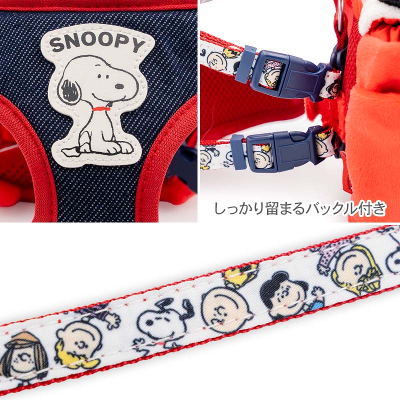 Authentic Snoopy Harness Backpack and Leash