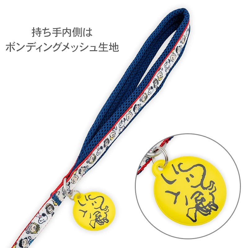 Authentic Snoopy Harness Backpack and Leash