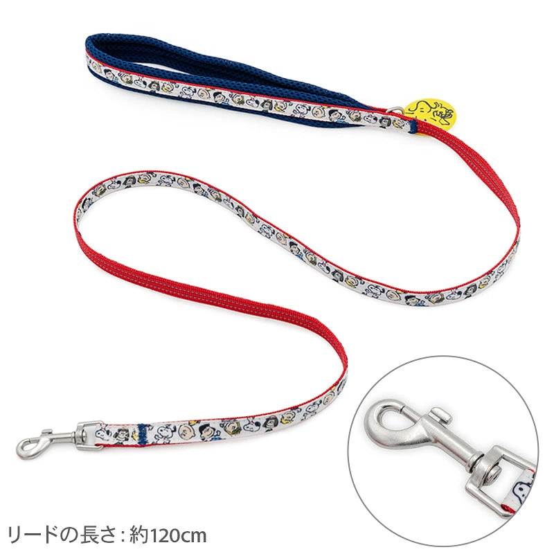 Authentic Snoopy Harness Backpack and Leash