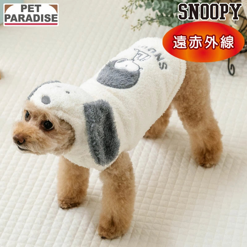 Snoopy Dog Winter Hoodie | Far-Infrared Heat Retention, Warmth, Cold Protection,