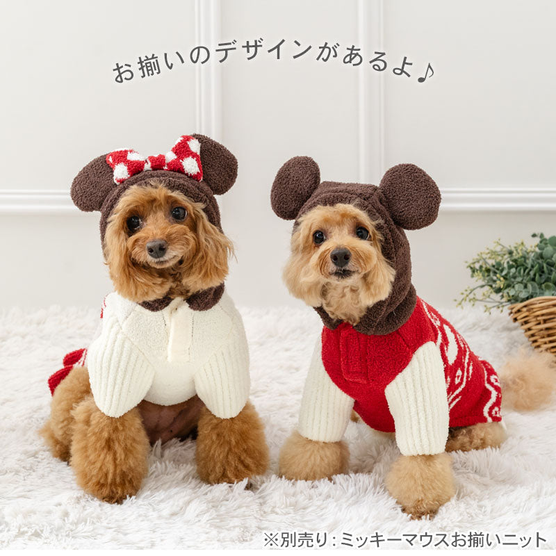 Disney Minnie Mouse Dog Clothes Winter Matching Knit | Far Infrared Warm Cold Protection Cold Protection