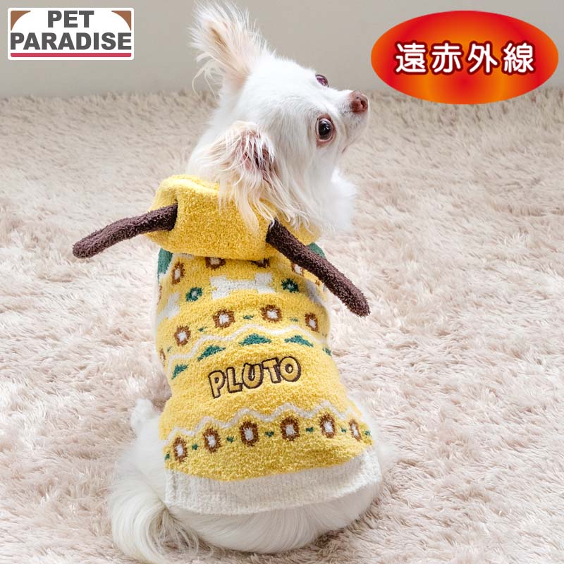 Disney Pluto Dog Clothes Winter Nordic Knit | Far Infrared Warm Cold Protection