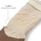Dog Socks with Ruffles, Fitted Shoes for Small and Medium Dogs | Beige, Non-Slip, Stays on, Outings, Walks, Outdoor Shoes, Non-Slip, Rubber-Coated, Soft, Protects Paw Pads, Prevents Dirt, Disaster Evacuation