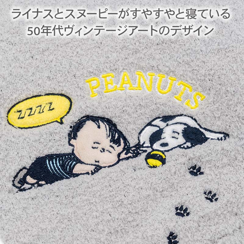 Authentic Snoopy Linus Sailor Knit