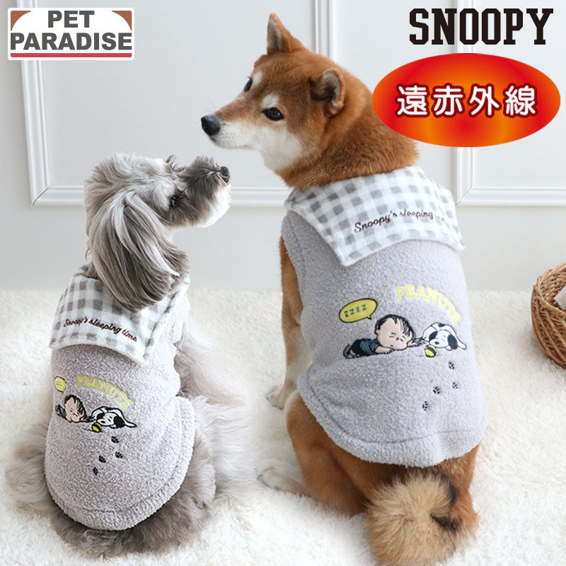 Authentic Snoopy Linus Sailor Knit