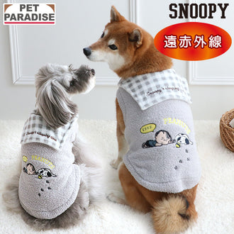 Authentic Snoopy Linus Sailor Knit