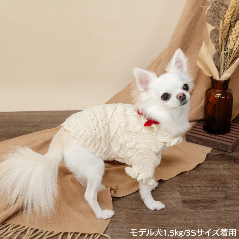 Pet Paradise Winter Knit Sweater Frilled Aran Sweater