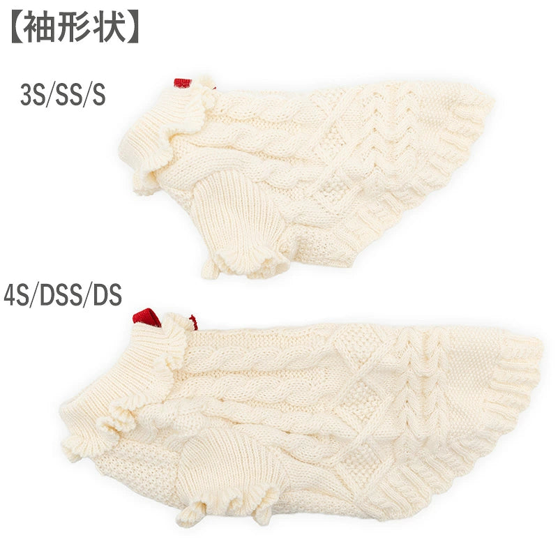 Pet Paradise Winter Knit Sweater Frilled Aran Sweater