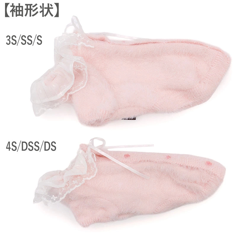 Pet Paradise Winter Knit Sweater Cute Collared Fluffy Shaggy Knit - 2 Colours