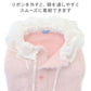 Pet Paradise Winter Knit Sweater Cute Collared Fluffy Shaggy Knit - 2 Colours