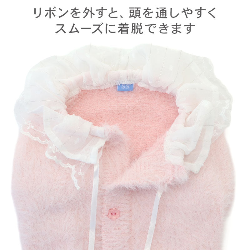 Pet Paradise Winter Knit Sweater Cute Collared Fluffy Shaggy Knit - 2 Colours