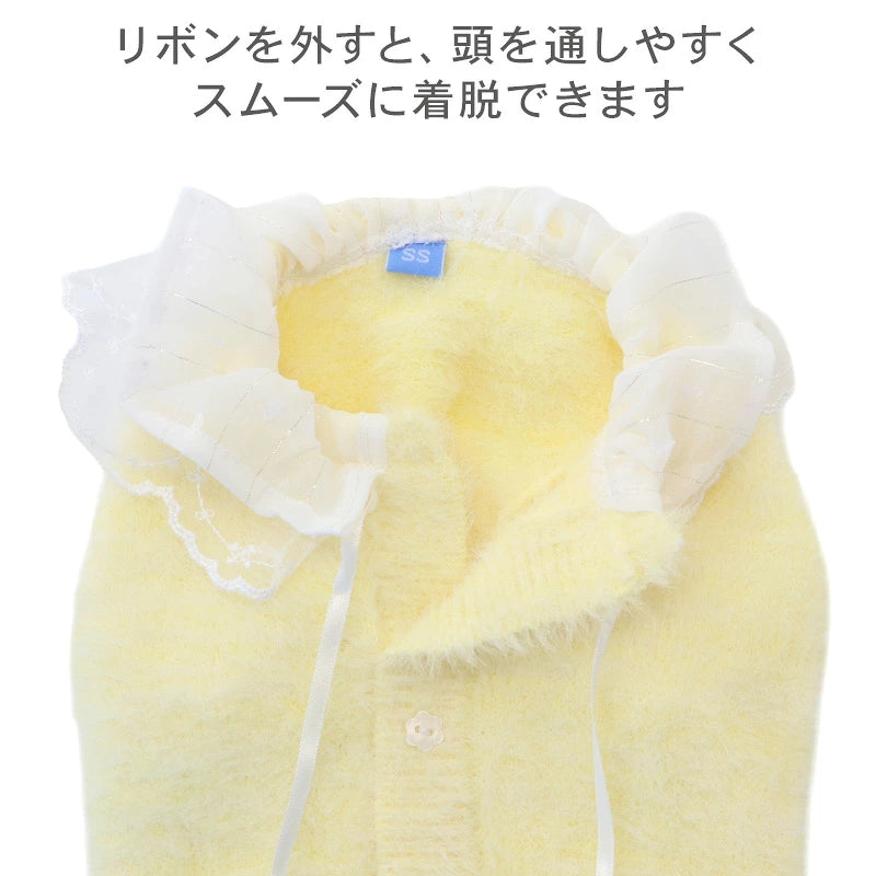 Pet Paradise Winter Knit Sweater Cute Collared Fluffy Shaggy Knit - 2 Colours