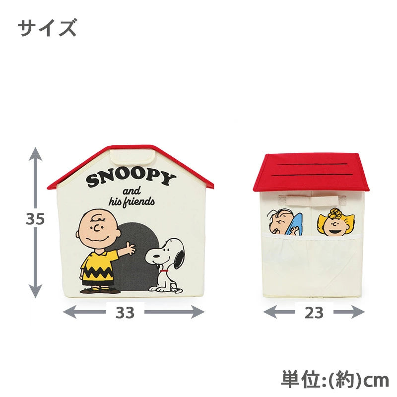 Authentic Snoopy Red Roof Dog Storage Box Pet Organiser
