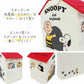 Authentic Snoopy Red Roof Dog Storage Box Pet Organiser