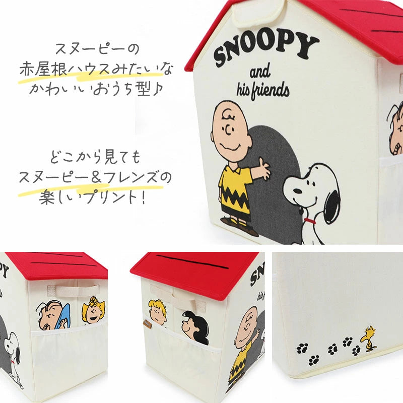 Authentic Snoopy Red Roof Dog Storage Box Pet Organiser