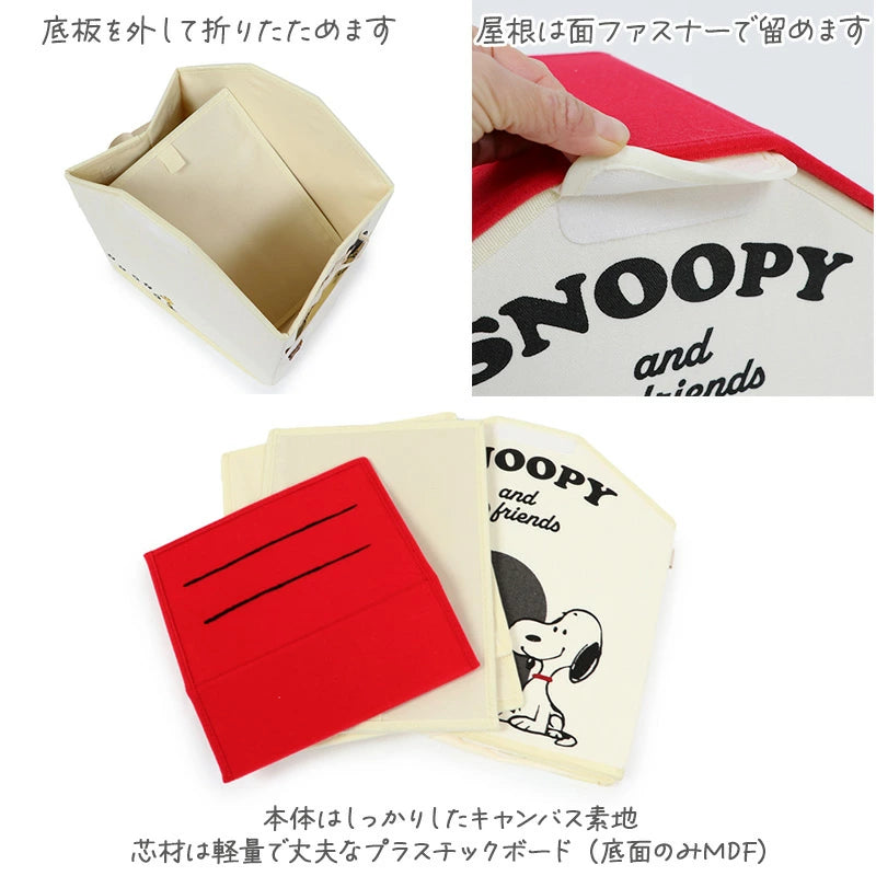 Authentic Snoopy Red Roof Dog Storage Box Pet Organiser