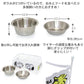 Snoopy Woodstock Dog Dish Wire Food Plate Small 2 Pieces | Double Food Bowl with Stand 2-Row Food Stand Character Gift Food Stand