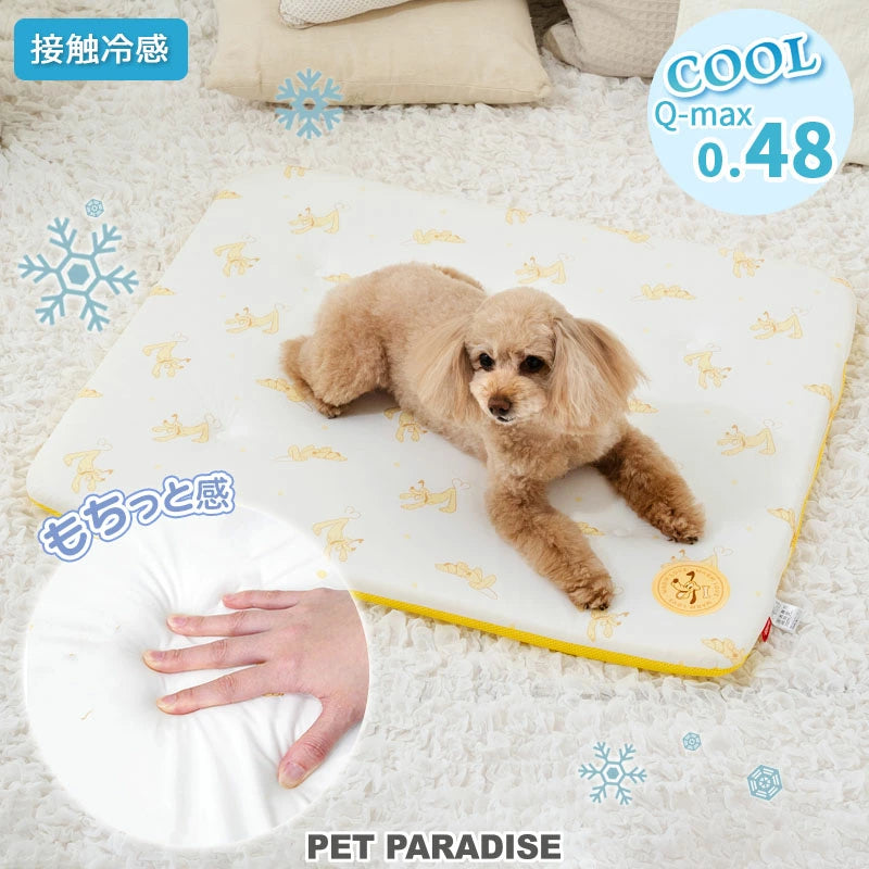 Disney Pluto Dog Summer Soft Cool Mat
