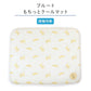 Disney Pluto Dog Summer Soft Cool Mat
