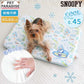 Snoopy Cool Mat Summer Surf Soft Cool Mat