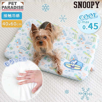 Authentic Snoopy Cool Mat Summer Surf Soft Cool Mat