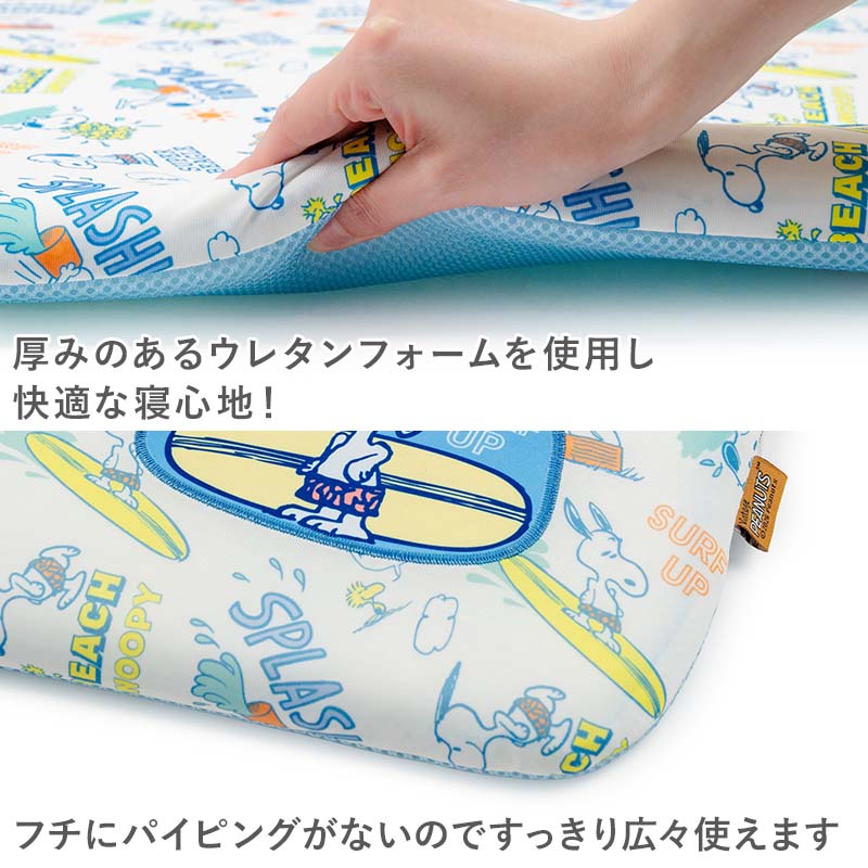 Snoopy Cool Mat Summer Surf Soft Cool Mat