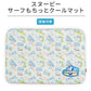 Snoopy Cool Mat Summer Surf Soft Cool Mat