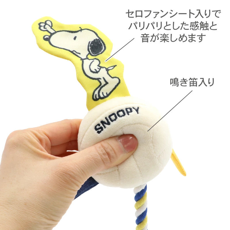 Authentic Snoopy Crinkly Volleyball Rope Toy