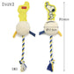 Authentic Snoopy Crinkly Volleyball Rope Toy