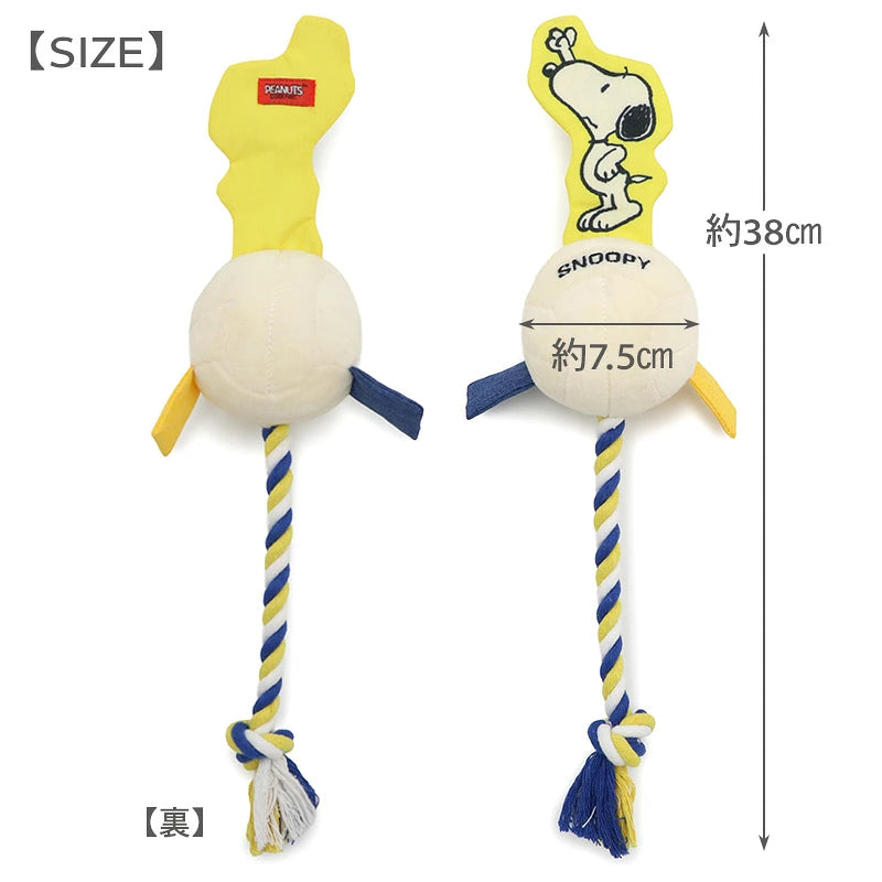Authentic Snoopy Crinkly Volleyball Rope Toy