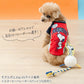 Authentic Snoopy Crinkly Volleyball Rope Toy