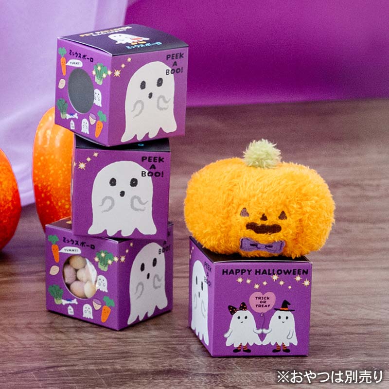 Pet Paradise Halloween Pumpkin Squeaky Dog Toy – Orange