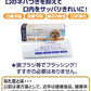 Dog Toothpaste Gel with Nata Beans | Milk flavour | Made in Japan 50g