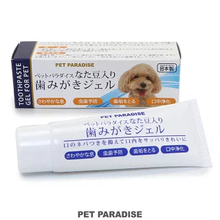 Dog Toothpaste Gel with Nata Beans | Milk flavour | Made in Japan 50g