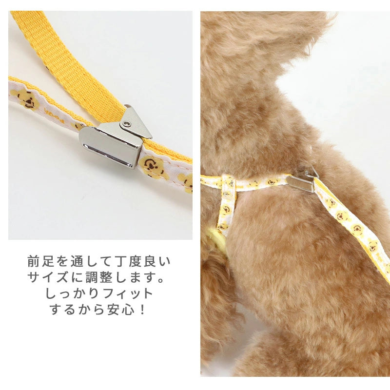 Disney Winnie the Pooh Harness