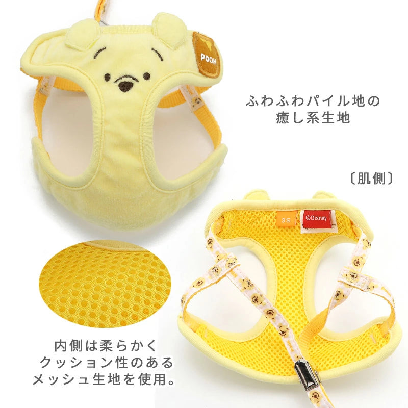 Disney Winnie the Pooh Harness