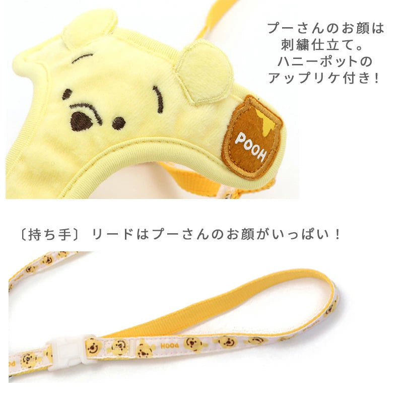 Disney Winnie the Pooh Harness