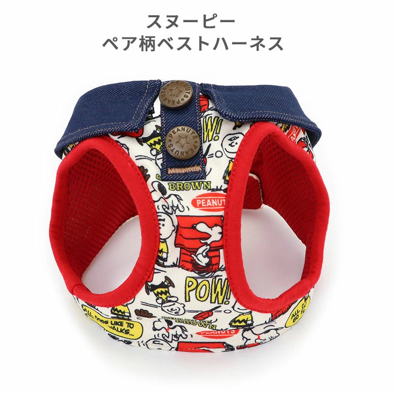 Dog Harness Vest Harness Snoopy Pair Pattern | Red, Stylish, Reflective, Mesh, Breathable, Easy to Wear, Walking, Harness