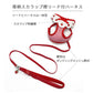 Strawberry Harness with Leash