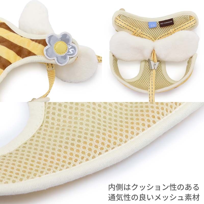 Bee Harness with Leash