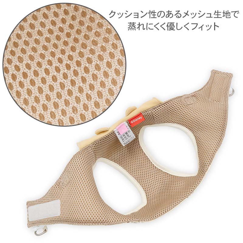 Authentic Disney Winnie the Pooh Dog Harness with Bib, Vest Harness