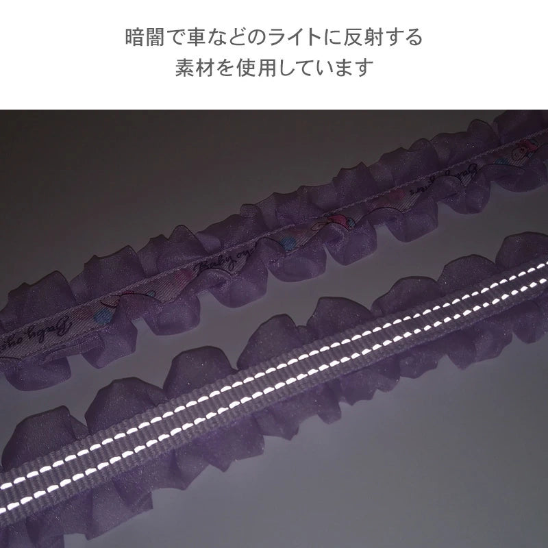 Authentic Disney Alice in Wonderland Young Oysters Harness and Leash