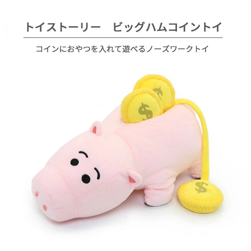 Dog Toy, Educational Toy, Disney Toy Story Hamm  | Ranked #1 Toy Story