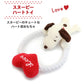 Dog Toy Snoopy Heart Toy | Heart Motif Stuffed Animal Rope Sound Toy Dog Toy