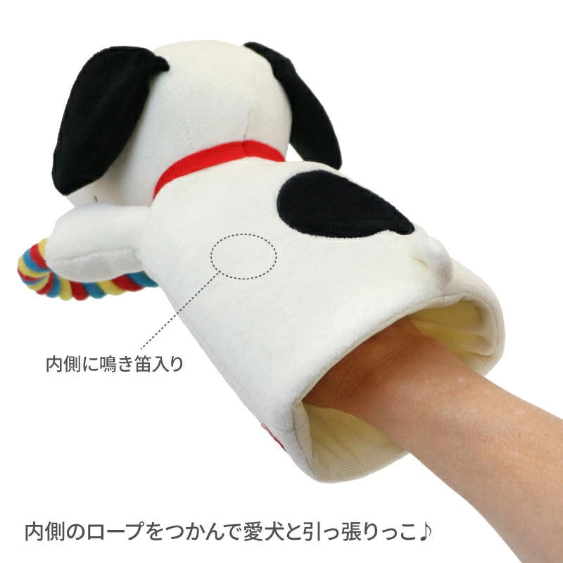 Snoopy Dog Rope Puppet Toy | Pull Toy with Whistle and Sounds
