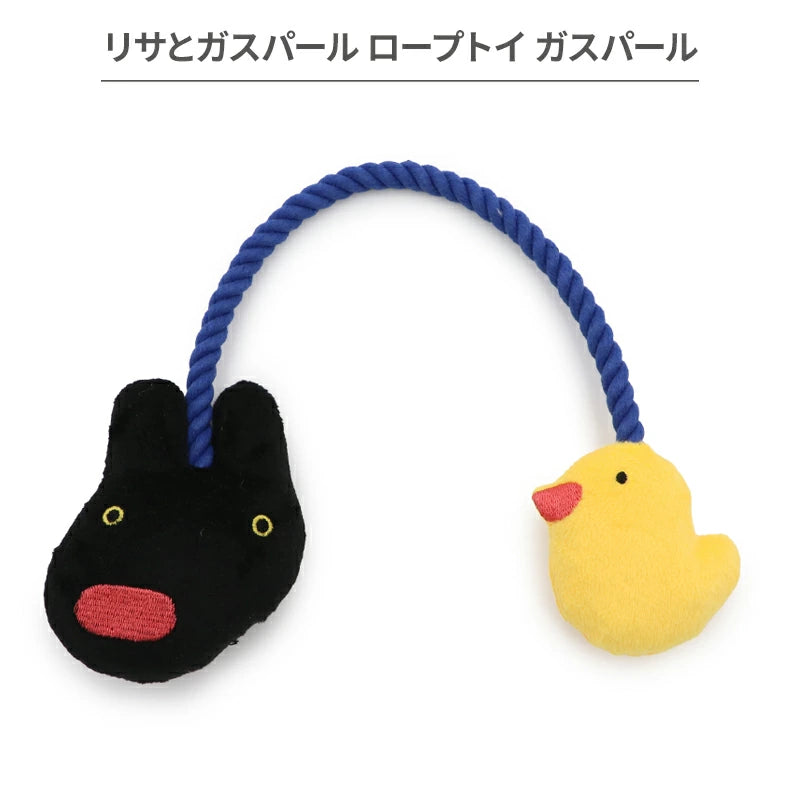 Gaspard and Lisa Gaspard Dog Toy Rope | Tug-of-War Duck